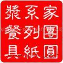 湖北美華環保餐具 融合網絡文化經營，引領綠色消費新潮流