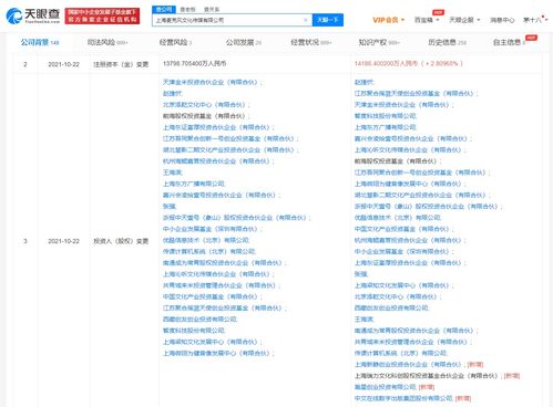 小米中文在線戰(zhàn)略投資蜻蜓FM，加速布局網(wǎng)絡(luò)文化經(jīng)營(yíng)生態(tài)
