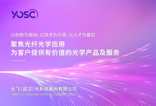 長飛光纜線路自動(dòng)監(jiān)測(cè)保護(hù)系統(tǒng)助力山東廣電光鏈路骨干網(wǎng)直聯(lián)點(diǎn)試點(diǎn)成功