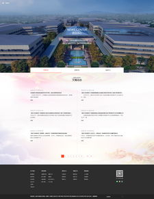 恭賀大唐不夜城曲江文商集團品牌形象官網(wǎng)新版上線 網(wǎng)絡(luò)文化經(jīng)營新篇章