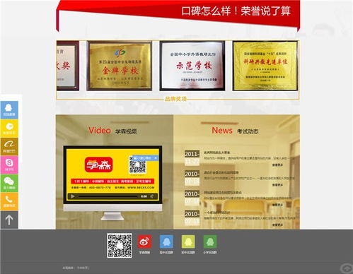 濟寧樂合網(wǎng)站制作公司 專業(yè)打造網(wǎng)絡(luò)文化經(jīng)營平臺
